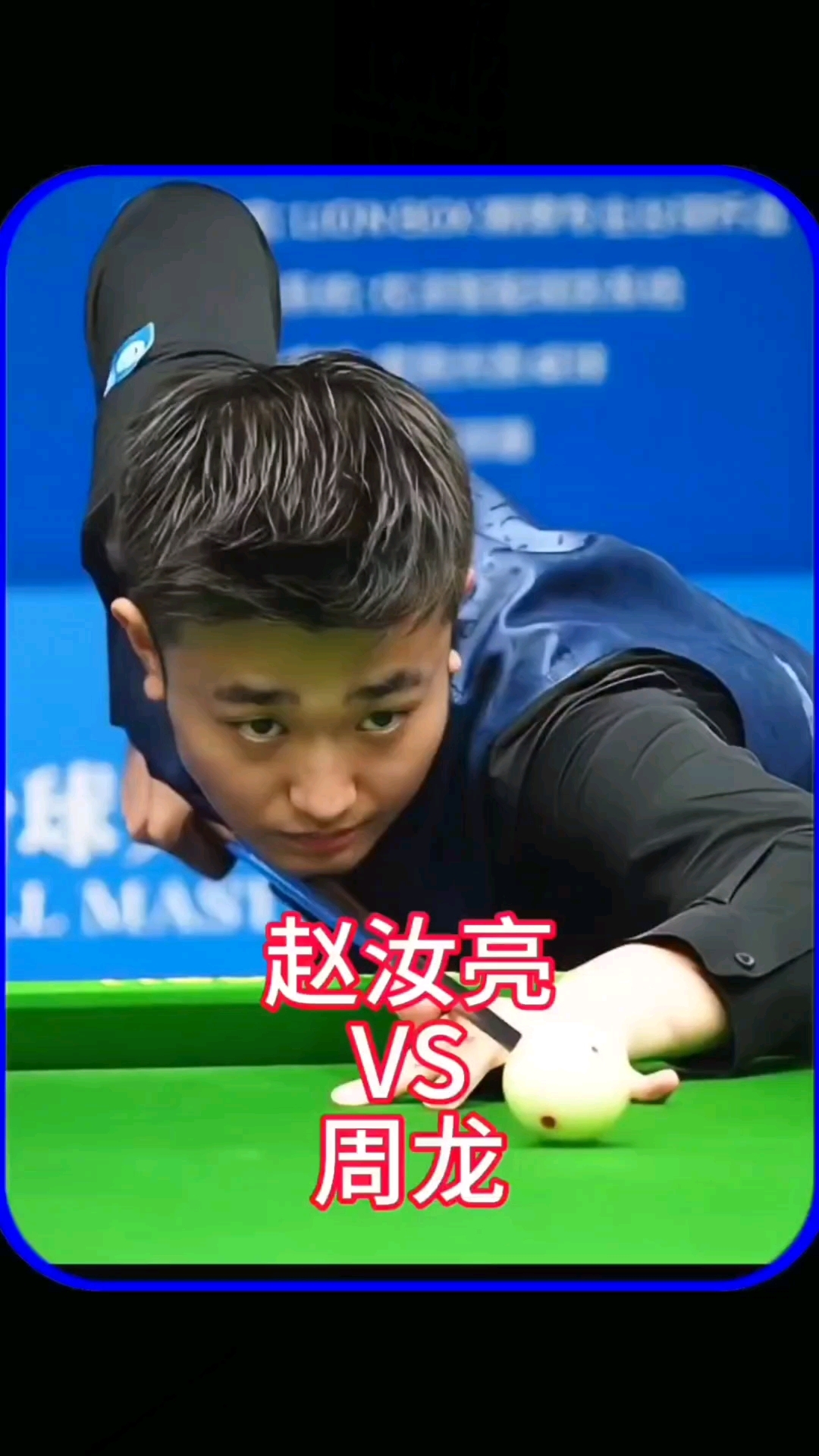 而智商11 而智商11