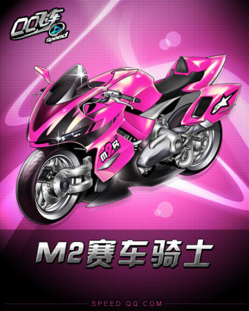 比赛的走向 比赛的走向