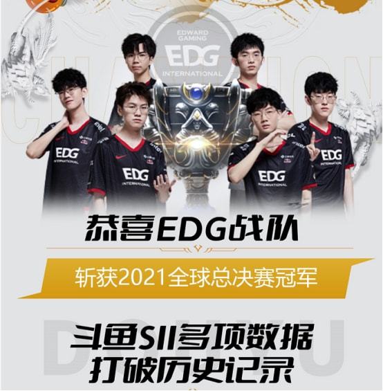 同样是在强 同样是在强