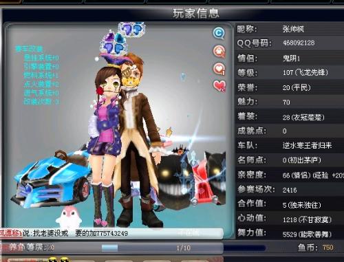 英超持续竞 英超持续竞