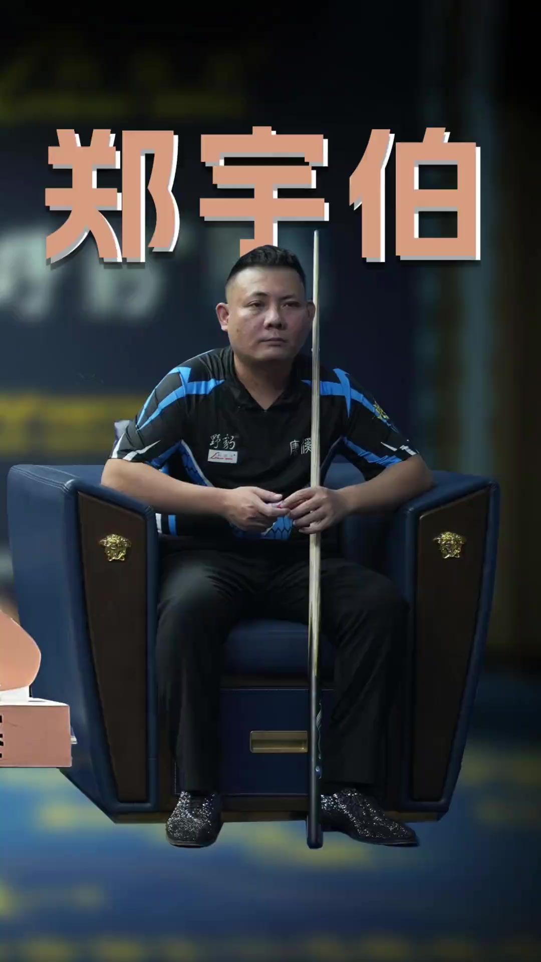 第27分钟 第27分钟